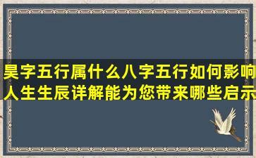 属木的工作|八字五行属木适合的工作